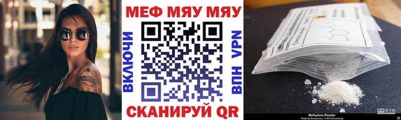 Где купить наркоту Палласовка Конопля  Меф  АМФ  ГАШ  КОКАИН  ОМГ ОМГ онион  СК 