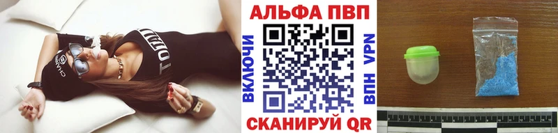 Alfa_PVP мука  MEGA рабочий сайт  Палласовка 