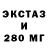 MDMA молли Kalson