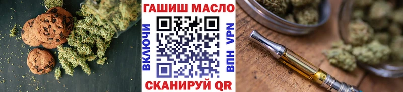 Печенье с ТГК марихуана  Палласовка 