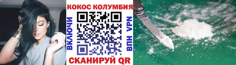 МЕГА зеркало  Палласовка  Кокаин 98% 