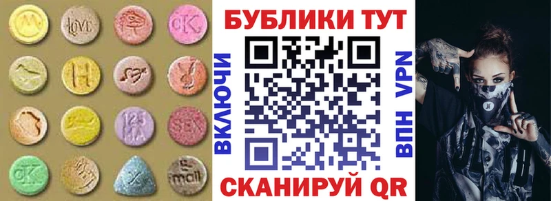 hydra сайт Палласовка ЭКСТАЗИ таблы