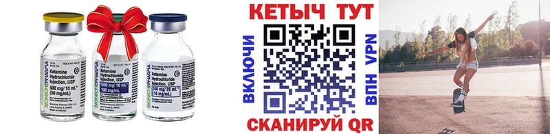 закладки  Палласовка  КЕТАМИН ketamine 