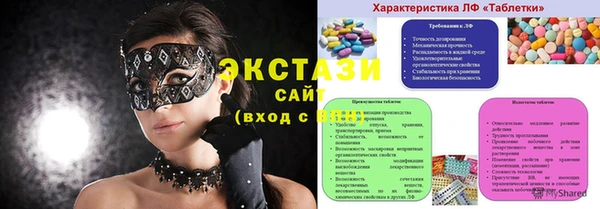 молекула духа Алексин