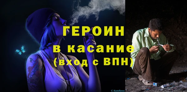 молекула духа Алексин