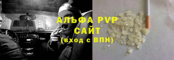 а пвп мука Алексеевка