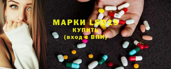 молекула духа Алексин