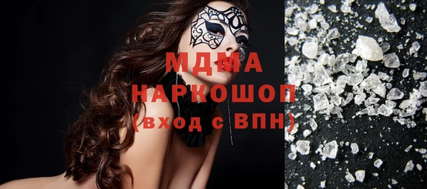 молекула духа Алексин