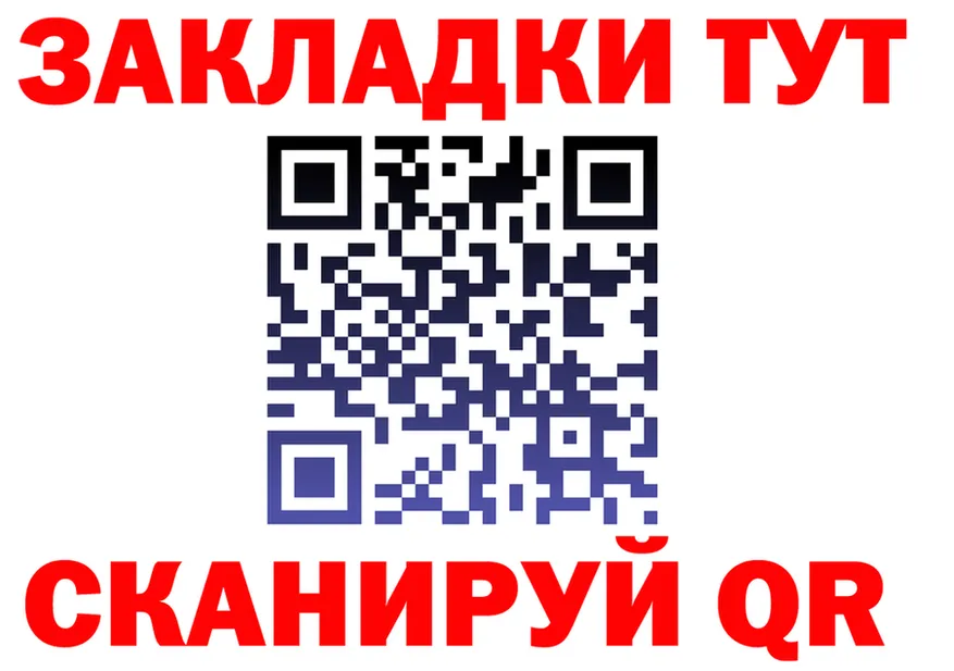 Наркота  как зайти Палласовка