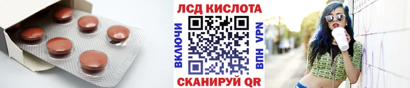 закладки Палласовка Лсд 25 экстази кислота