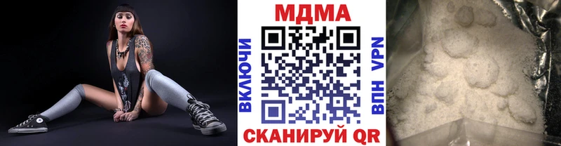 МДМА Molly  Палласовка 
