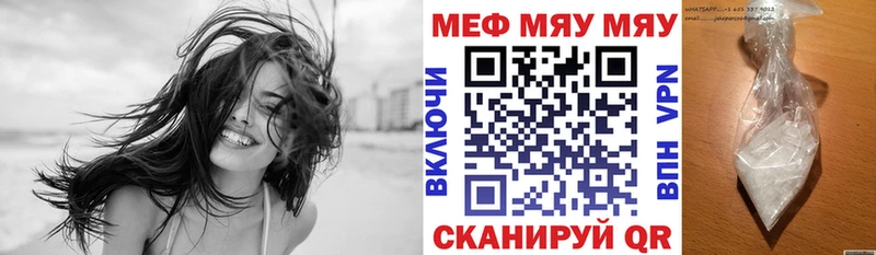 Меф 4 MMC  цена наркотик  Палласовка 
