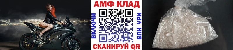 Метамфетамин пудра  Палласовка 