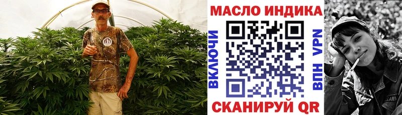 ТГК вейп  Палласовка 